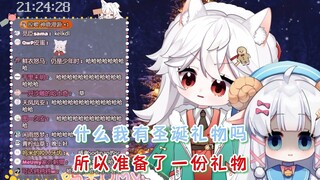 【MeUmy】Anti-Too-Too (Polite Neighbor: You X)