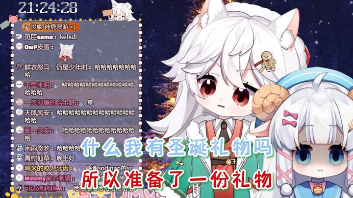 【MeUmy】以牙还牙（礼貌邻居：你X）