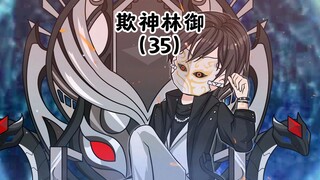 真理公司浮出水面 #原创动画 #推理动画 #悬疑动画
