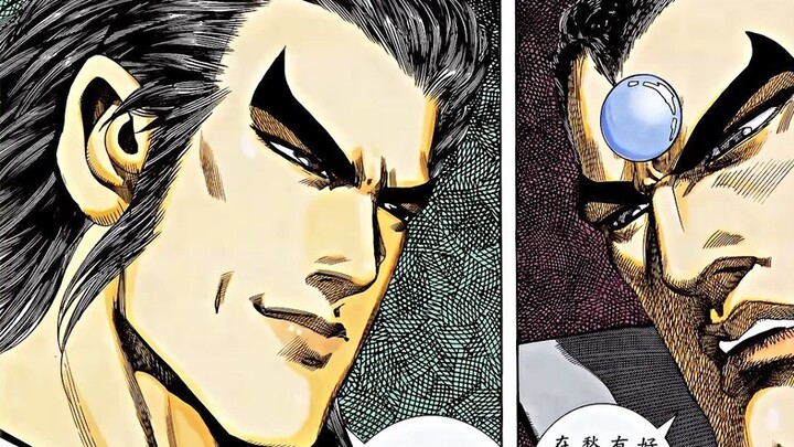 Dewa Bela Diri [36] Membunuh 20 juta orang masih merupakan medan magnet yang akrab bagi orang gila