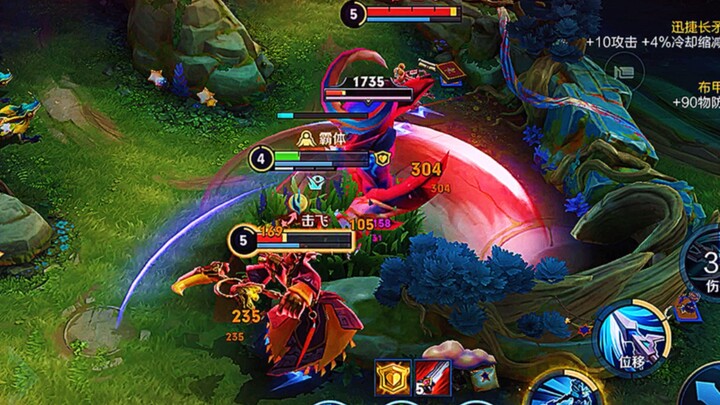 لا نجاح بلا مواجهة الرياح المعاكسة، كما كان الحال مع هان شين.