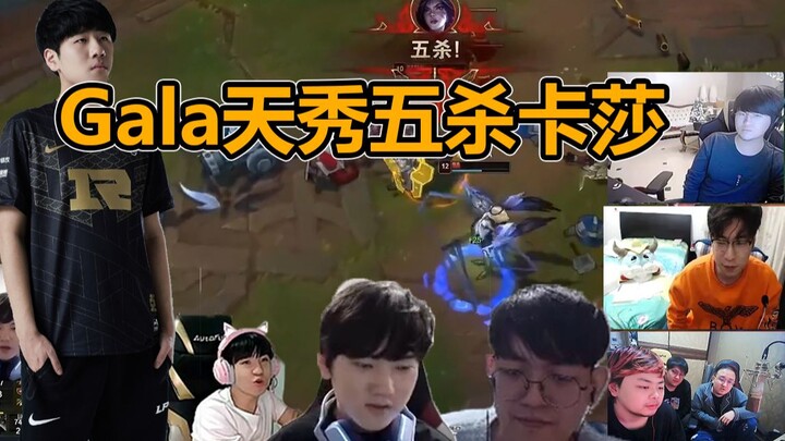 Reaction from Pro Commentators as Gala’s Kassadin Drops a Show-Stopping Pentakill to Wipe Out FPX! J