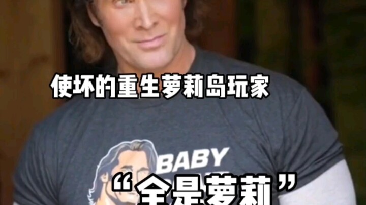 สถานการณ์วงการเกมจีบสาวในประเทศ