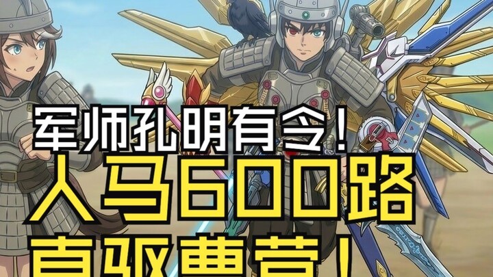 [Sora2] Update on the 300-Horse, 600-Route Event: My Beloved Horse Starts Singing “Hakimi”!