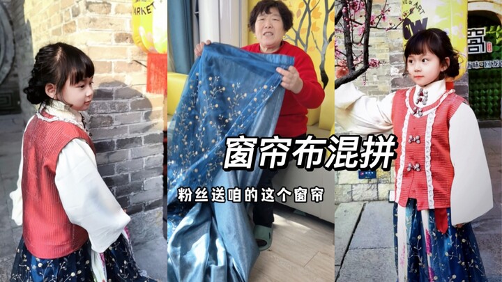 Bà ngoại dùng đống vải vụn từ nhiều loại rèm cửa để may cho cháu một bộ quần áo.