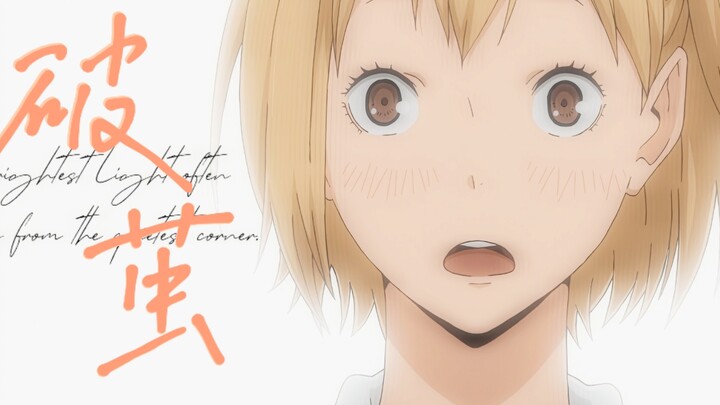 In a corner where no one can see me, I hear the sound of cocoons breaking into wings