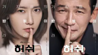 HUSH (í—ˆì‰¬) Korean Drama 2020 | Hwang Jung Min & Yoona