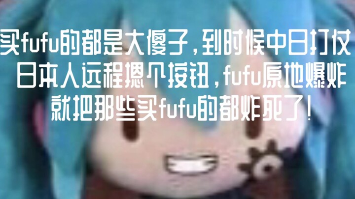 Anyone who buys fufu is a total idiot! O.o