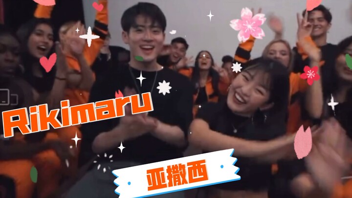 Rikimaru也有温柔的时候呢～会跳舞的孩子们在一起真欢乐！