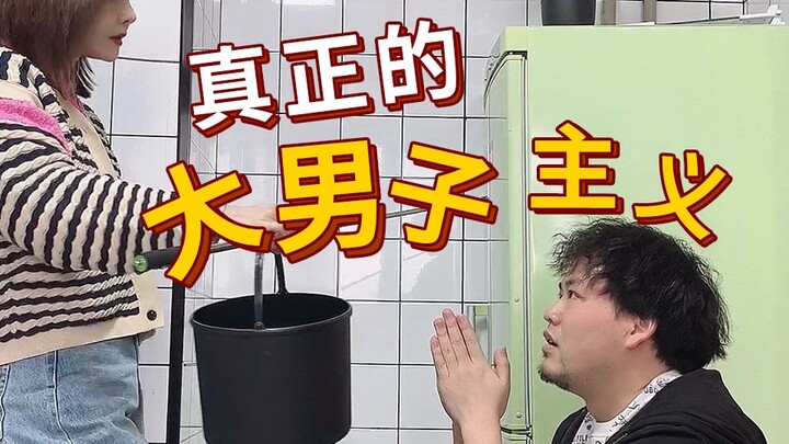 There are no men who fear their wives in this world—only men who respect them!!!