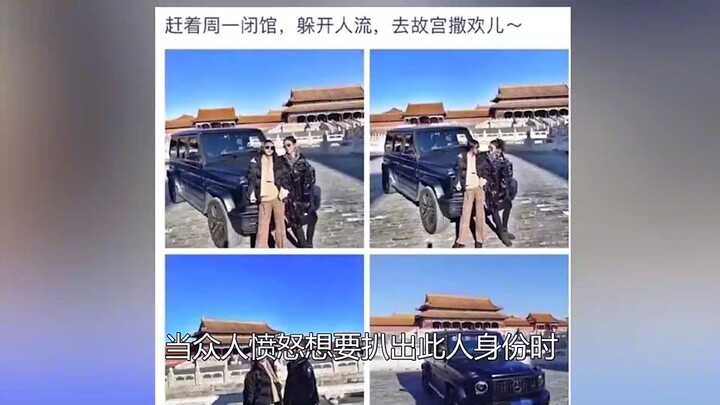 “Resource Heavyweight” Li Yitong: Accused by Netizens Over a Group Photo—What’s Her Real Background?