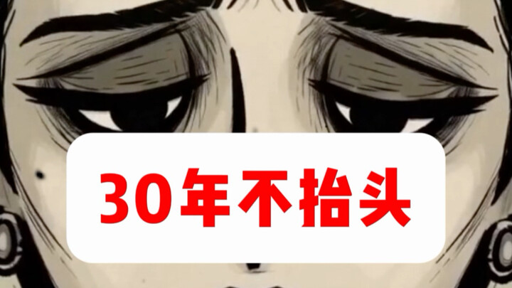 “The Man Who Hasn’t Looked Up in 30 Years”