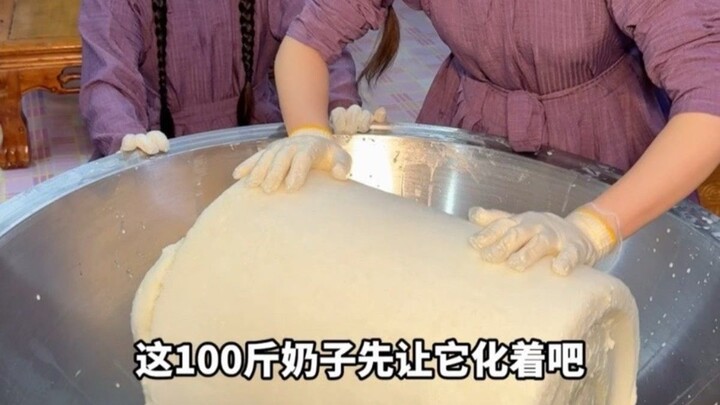 Today, let’s whip up some tasty snacks using 150 jin of milk!