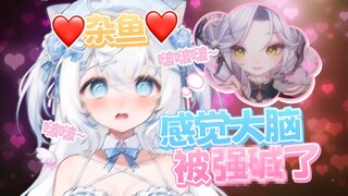 “你别亲了♥别亲了啊啊啊♥”