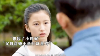 Phim truyền hình “Ai cũng biết anh yêu em”: Sau khi Phi Nhi rời bỏ gã đàn ông tệ bạc, cô gặp một ngư