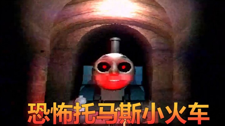 See this Thomas? You'd better run fast! It actually turned into a monster and is chasing me!