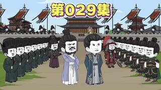 袁谭的怒火