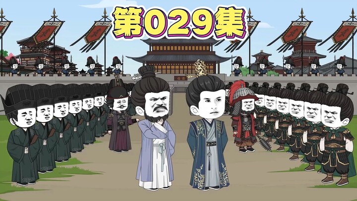 袁谭的怒火