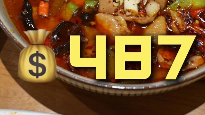 ปักกิ่ง. อาหารซื่อก้ง เชฟไปสำรวจร้าน 487 หยวน