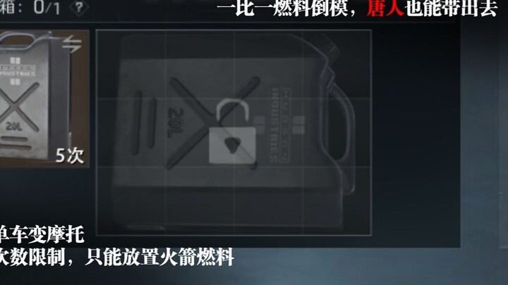 If Delta adds more safe boxes for difficult clams (Special Edition)