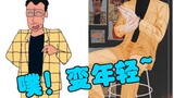 [Crayon Shin-chan/Masa Kecil Memburuk] Bosnya sebenarnya terlihat seperti ini ketika dia masih muda!