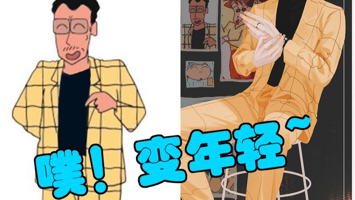 [Crayon Shin-chan/Childhood Deteriorated] The boss actually looked like this when he was young!