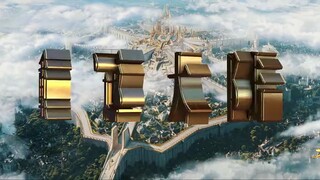 INI YANG DI TUNGGU" | MOVIE SOUL LAND SWORD DAO CHENXIAN🔥🤩