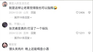 国军一级一级的谎报战果，从五十变成了八万