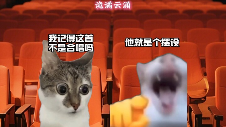 When You and Your Bro Join a Singing Contest Together