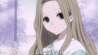 五月七日小羽【四月一日灵异事件簿】