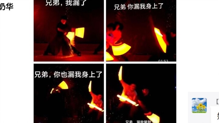 [WOTA艺/vlog] 社团文化节爬台 之 兄弟，我漏了