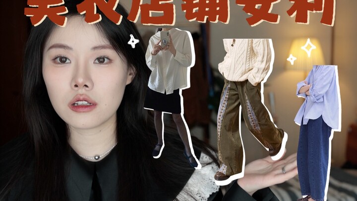 Sharing with you the few cute clothing stores I always browse and shop at!