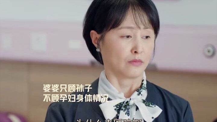 The婆婆 ignored the doctor’s advice and kept feeding the pregnant woman sweets, ultimately harming bot