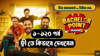 becher point season 5 episode 3.