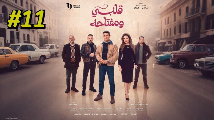 مدبلجة عربية Albi we Muftaahu Episode 11