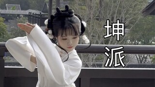 Đây là lòng bàn tay của Kun, em trai, em có thể cầm được không?