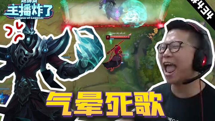 Streamer’s Epic Moment Episode 434: Yu Xiao C’s Nocturne Dances Out of Qs, Stuns Singed into Faint; 