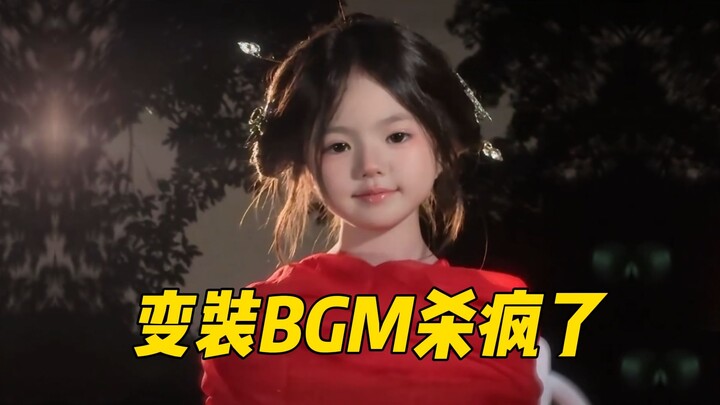 The transformation BGM is absolutely insane—Huang Xiaohu’s classic hits and Zhao Lusi’s new track ar