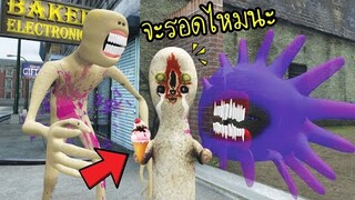 จะรอด..ไหมนะ !! New jelly mouth [พี่ซี] Garry mod