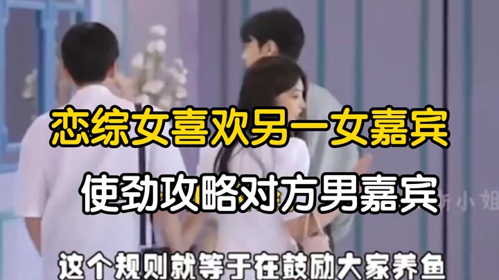 โอ้แม่เจ้า! รายการวาไรตี้เกาหลีนี่เล่นใหญ่จริงๆ หญิงแกร่งจัดการแยกคู่พระเอกกับดอกไม้ขาว เพื่อแย่งชิง