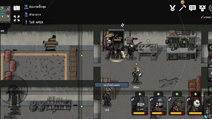 Bad 2 Bad:Apocalypse