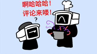 读评论！！