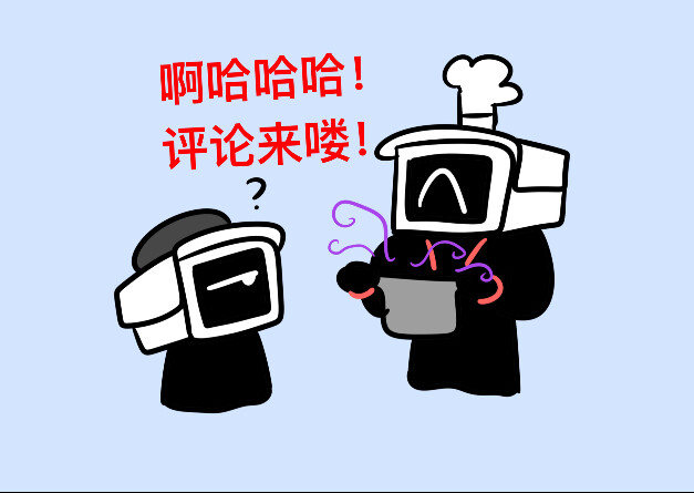 读评论！！