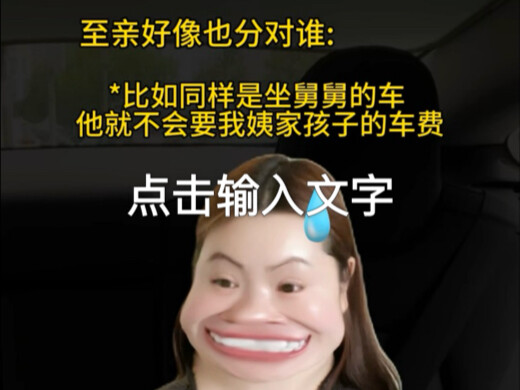 ญาติสนิทจะต้องเป็นญาติแท้จริงหรือไม่