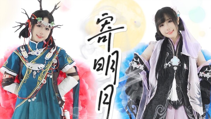 [Jian Wang 3] How can Errenzhuan be without Hualuo and Roe Deer?