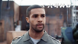 男人仅凭桌上滚动的豆子，就发现了一个可怕的秘密！《六号关口》