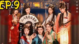 [ENG] EP 9 Recruit a general to lead the troops