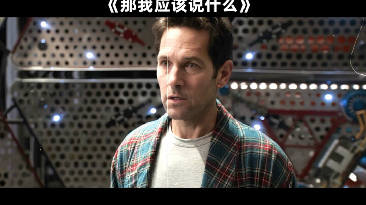 A roundup of hilarious and awkward moments from the Chinese-dubbed "Ant-Man"
