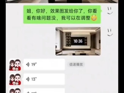 [Divine Streamer TV] Spot this kind of avatar—run for your life!