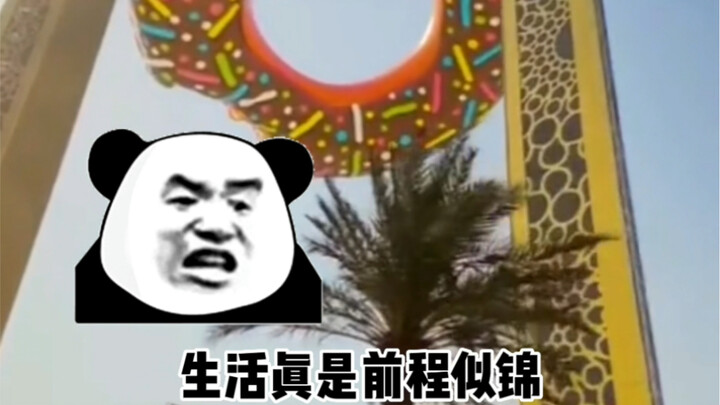 สภาพชีวิตของคนหนุ่มสาวยุคปัจจุบัน